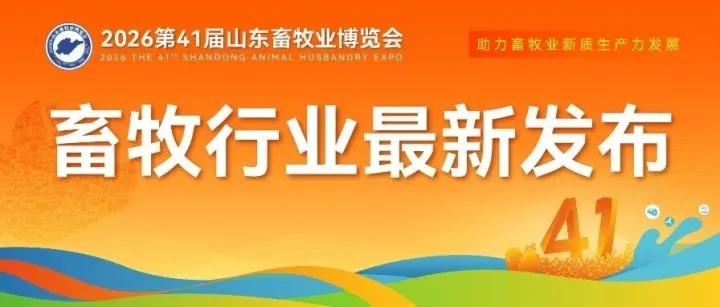益客食品预亏近3亿、春雪&信得强强联手、百万羽青年鸡项目投产在即