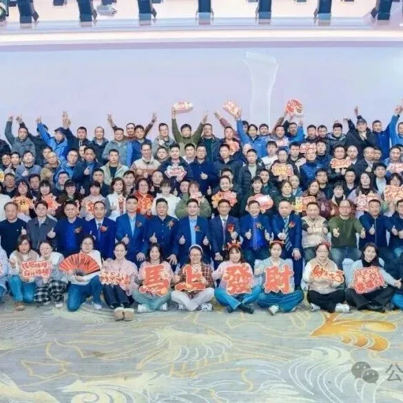 會(huì)員丨南京樂鷹科技2025年會(huì)圓滿舉行