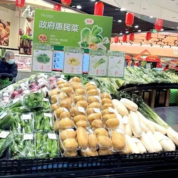 企業(yè)丨武商超市全面上架“政府惠民菜”