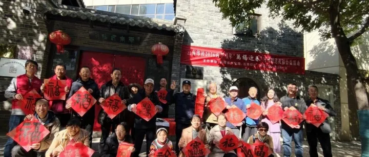 云發(fā)布 | 2026丙午馬年“萬福迎春”寫春聯(lián)送祝福公益活動(dòng)在云南省文化館熱鬧開展