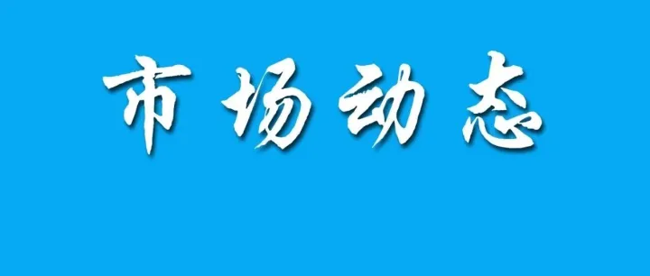 恒豐紙業(yè)擬投資3.49億元建綠色印刷項目