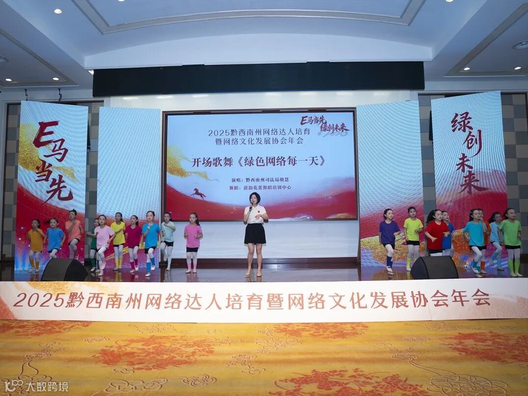 州網(wǎng)絡(luò)文化發(fā)展協(xié)會2025年年會（攝影：唐金祥） (2).jpg