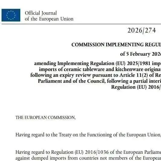 翻倍！突然對(duì)中國(guó)征收79%關(guān)稅！