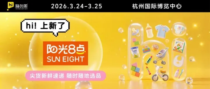 上新｜阳光8点护脊减重书包让孩子轻装上阵，守护健康成长！