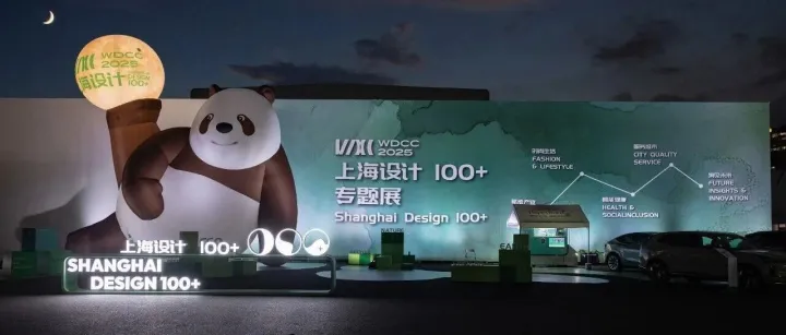 U35设计人才｜黄飞春：在城市钢筋水泥的森林中，造一个童话入口