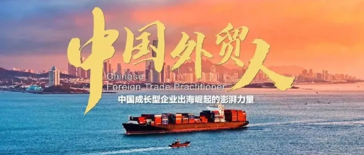 年入百萬的外貿(mào)人，偷偷在堅持這5件小事！別再說外貿(mào)不賺錢了