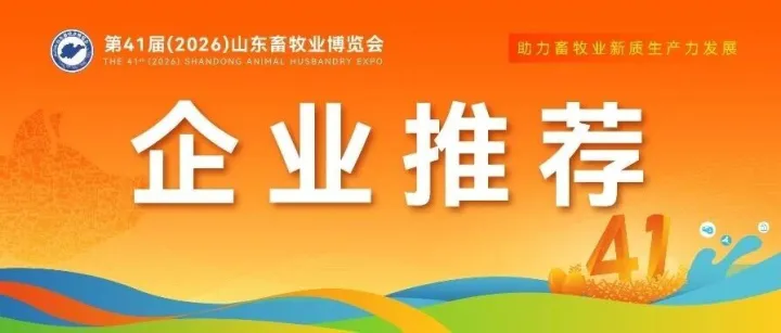 企业推荐 | 河北沧州豪<em>利</em>塑料制品<em>有限公司</em>