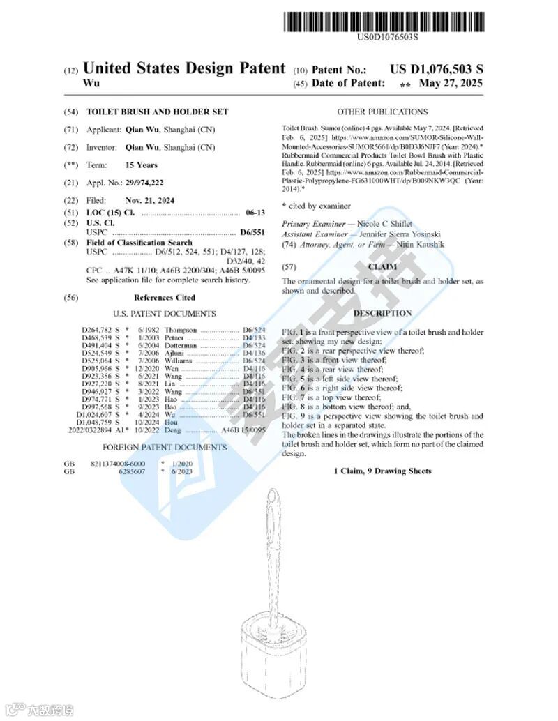6-cv-01621，国人卖家专利隐匿维权，马桶刷or蔬菜切割器？"