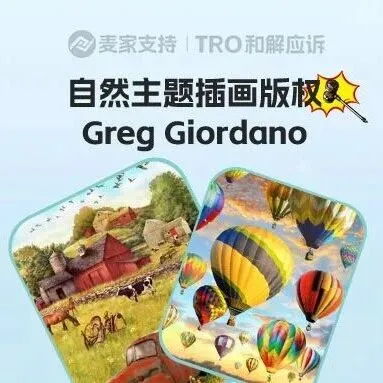 26-cv-01440，累計(jì)TRO凍結(jié)超1300店的藝術(shù)家卷土重來，8個(gè)作品高危！