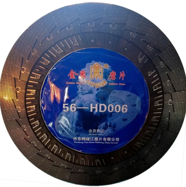 【產(chǎn)品推薦】<em>丹東</em>鴨綠江磨片有限公司