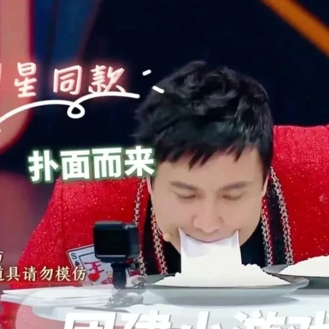 2026马年年会<em>游戏</em>清单<em>大全</em>！赶紧码住！