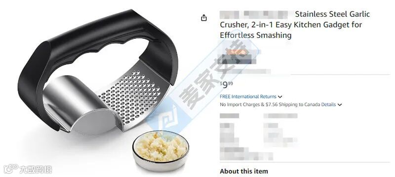 6-cv-01621，国人卖家专利隐匿维权，马桶刷or蔬菜切割器？"