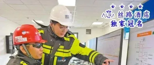 “這里儲(chǔ)存的不只是電能，更是城市發(fā)展的信心”——人民日?qǐng)?bào)探訪中國能建塔什干光儲(chǔ)