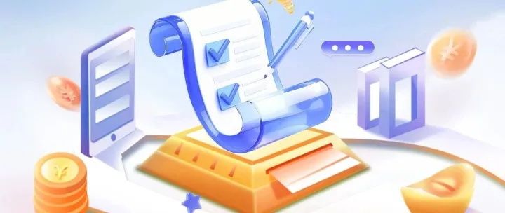 一圖讀懂2025年山西省政府預(yù)算執(zhí)行情況