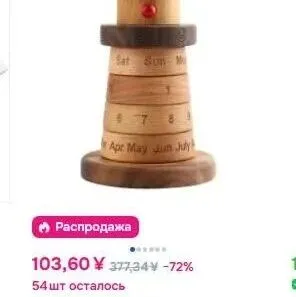 俄羅斯Ozon3-5月選品攻略，附往年數(shù)據(jù)預測