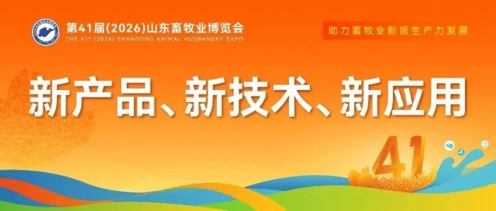 山东裕韵三和｜铝合金外框湿帘、推拉风机、料塔，助力养殖提质增效