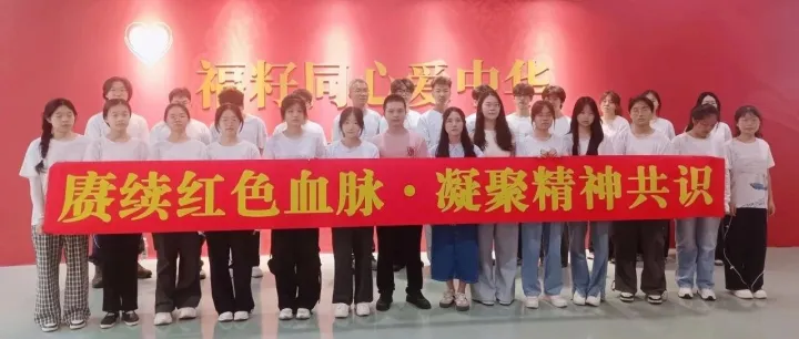 【展館要聞】集美大學誠毅學院學生來我館開展“賡續(xù)紅色血脈，凝聚精神共識”社會實踐活動