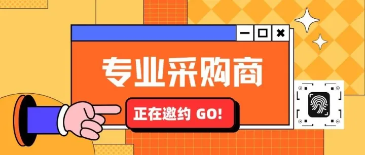 西安：第31屆西安暖通展地推工作賦能采購供應(yīng)鏈