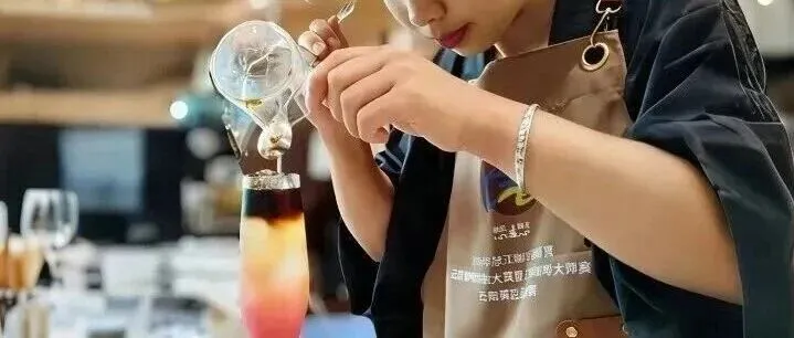 云關(guān)注| 咖旅融合 一路飄香