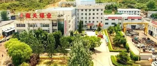 山西省晉中市2026年煤礦分類名單（125座）