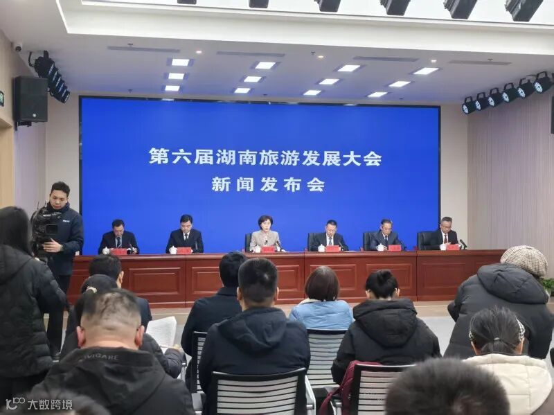 發(fā)布會現(xiàn)場 長沙晚報全媒體記者 寧莎鷗 攝