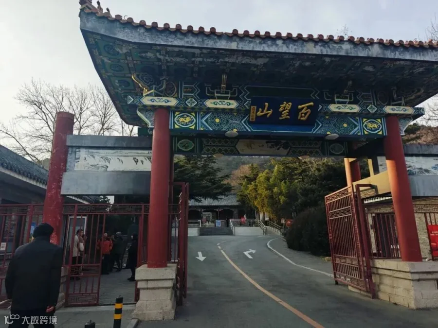 百望山.jpg