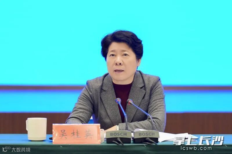 省委常委、市委书记吴桂英出席会议并讲话。