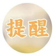 一个血液黏稠的人，身体会发出5个信号！