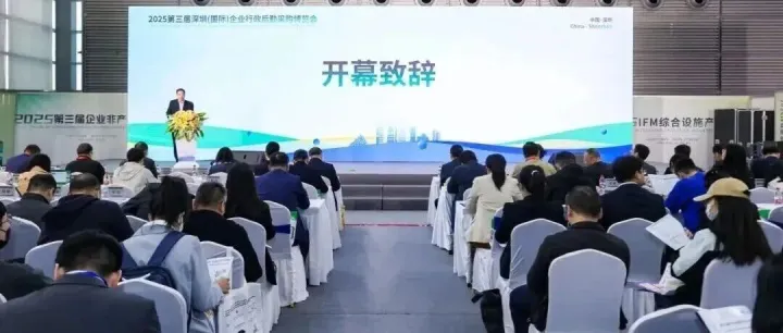 展商回顾 | 鲸点福礼亮相第三届深圳企业行政后勤采购博览会