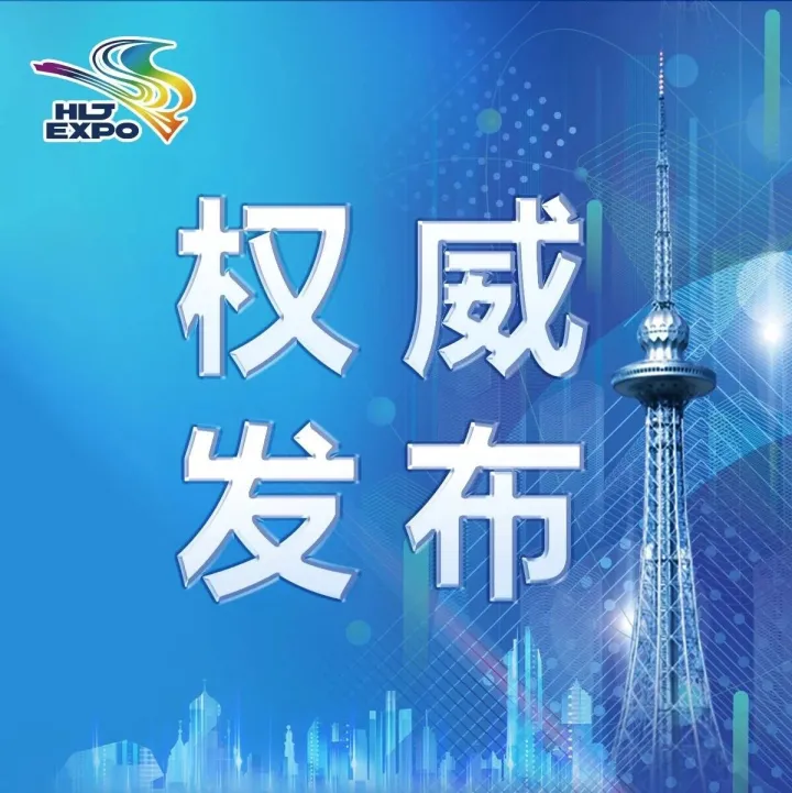 省博覽中心與黑龍江廣播電視臺(tái)座談交流啟動(dòng)2026年展會(huì)主要活動(dòng)籌辦工作