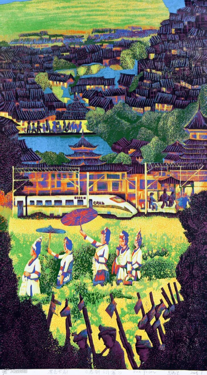 《春到侗寨》套色木刻55cm×90㎝吳錫佳.jpg