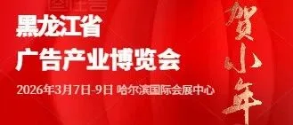 喜迎小年迎舊歲，平<em>安順</em>遂喜無(wú)憂~