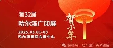 喜迎|小年迎舊歲，年味至此濃