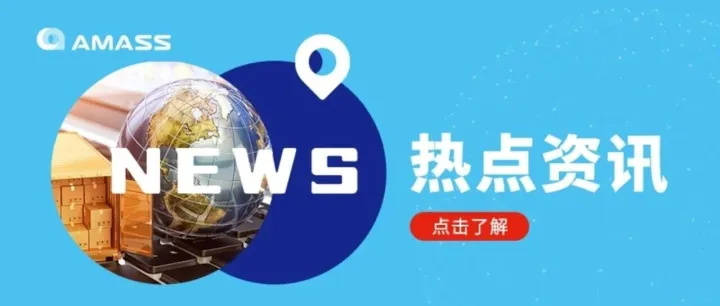 【一周資訊】拖車費暴漲300%，全國主要港口全面爆場?。? loading=