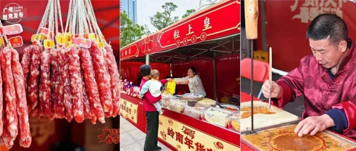 最后一天！越秀这个年货节有独家折扣