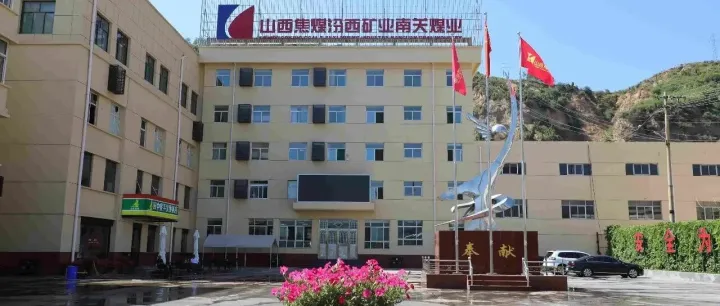 山西晉中市靈石縣煤礦分類名單！