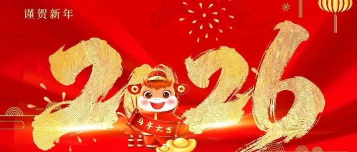 2026年長(zhǎng)沙各市區(qū)非遺民俗活動(dòng)匯總！