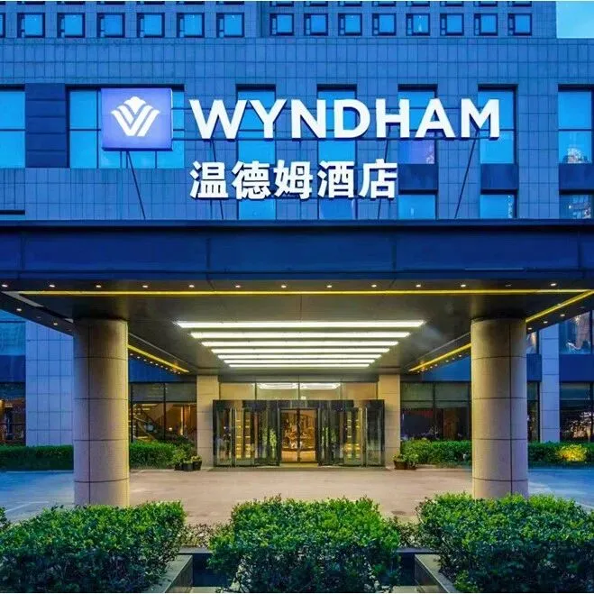 尋一處城市憩居｜上海南翔溫德姆酒店套餐，周末不加價(jià)，悠然度假