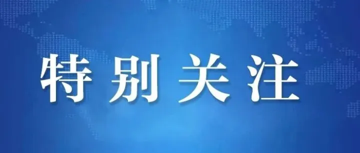 省级评价结果公示！这些茶业企业通过初评