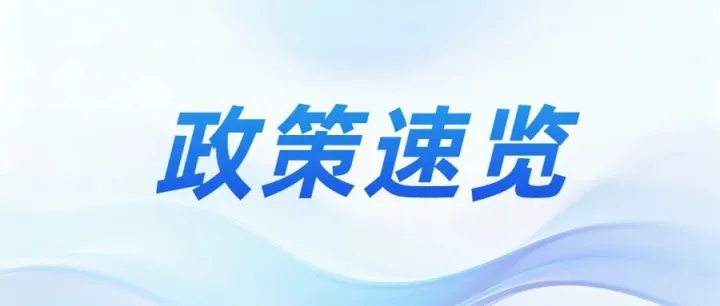 中共<em>黔東南州</em>委關(guān)于制定<em>黔東南州</em>國(guó)民經(jīng)濟(jì)和社會(huì)發(fā)展第十五個(gè)五年規(guī)劃的建議