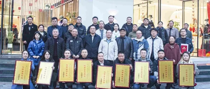 黔西南州茶葉協(xié)會(huì)會(huì)長(zhǎng)工作會(huì)議明確今年七項(xiàng)工作任務(wù)，聚力推動(dòng)茶產(chǎn)業(yè)發(fā)展