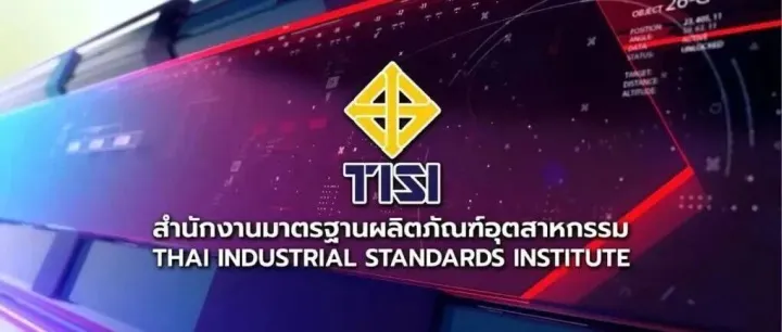 突发！泰国30天全网大整改——四大电商平台同步行动，无 TISI 认证这类产品必下架