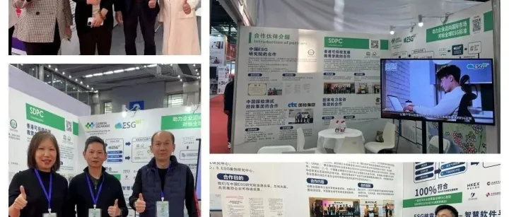 精彩回顾|企业低碳转型有“利器”！第三届深圳企业行政展藏着ESG的“智慧解法”