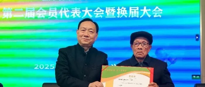 黔西南州茶葉協(xié)會(huì)第二屆會(huì)員代表大會(huì)暨換屆大會(huì)舉行，黃健勇當(dāng)選第二屆理事會(huì)會(huì)長(zhǎng)