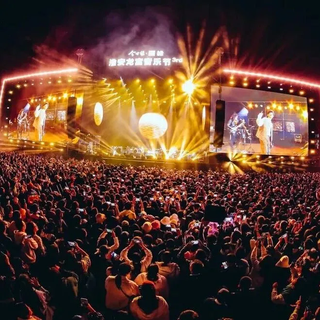 【2026龙宫音乐节】心动阵容由你来定！！