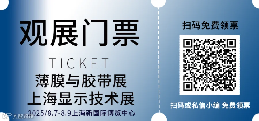 公众号门票.png