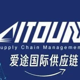 山航“厦门-克拉克”全货机航线实现常态化运营