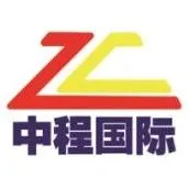 理事單位業(yè)務(wù)推介｜喀什中程國(guó)際貨運(yùn)代理有限責(zé)任公司