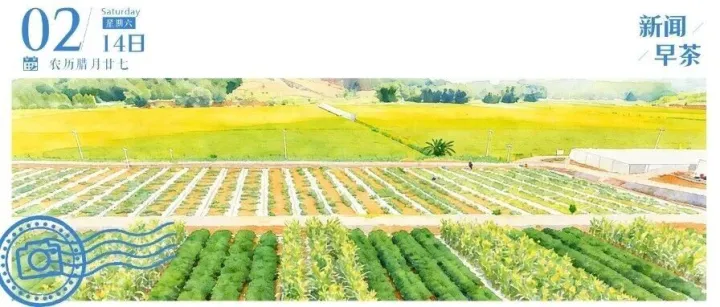 新闻早茶丨春节抢红包，这几种千万别点！270列动车加开，这些方向尚有余票！