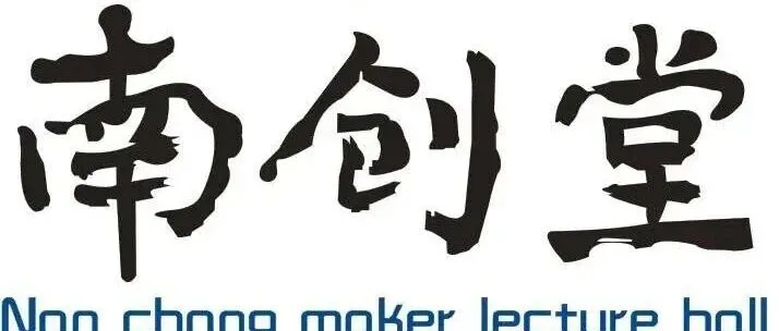 叁创塾#龙鼎茶都1.29商业计划路演沙龙 预告